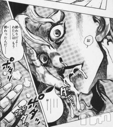 長岡人妻デリヘル奥様特急 長岡店(オクサマトッキュウナガオカテン)そよか(40)の2025年4月25日写メブログ「はずれちゃった(´・ω・｀)」