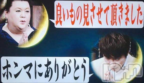 長岡デリヘル奥様特急 長岡店(オクサマトッキュウナガオカテン)そよか(40)の2025年5月31日写メブログ「しごおわ」