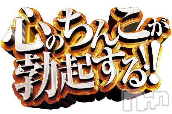 長岡人妻デリヘル奥様特急 長岡店(オクサマトッキュウナガオカテン)そよか(40)の2025年6月13日写メブログ「おわりーᐠ( ᐛ )ᐟ」