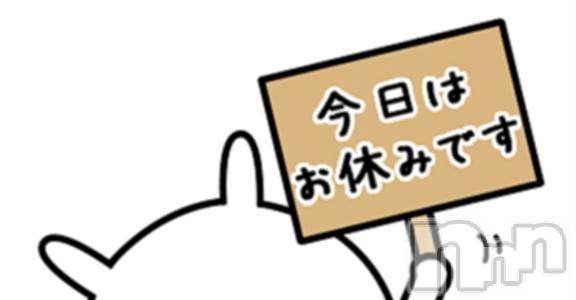 長岡デリヘル奥様特急 長岡店(オクサマトッキュウナガオカテン)そよか(40)の2025年6月16日写メブログ「ごめん今日はお休み」