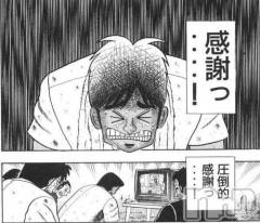 長岡デリヘル奥様特急 長岡店(オクサマトッキュウナガオカテン) そよか(40)の6月22日写メブログ「д･)ｺｿｯ…」