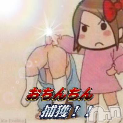 長岡デリヘル 奥様特急 長岡店(オクサマトッキュウナガオカテン) そよか(40)の3月24日写メブログ「しごおわ」