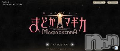 長岡デリヘル 奥様特急 長岡店(オクサマトッキュウナガオカテン) そよか(40)の3月25日写メブログ「今日から！！！」