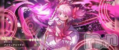 長岡デリヘル 奥様特急 長岡店(オクサマトッキュウナガオカテン) そよか(40)の3月28日写メブログ「明日は出勤するね( ᐛ )و」