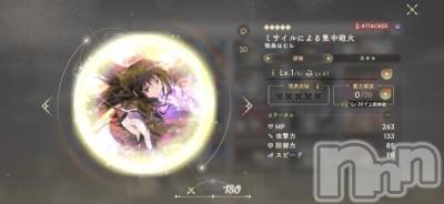 長岡デリヘル 奥様特急 長岡店(オクサマトッキュウナガオカテン) そよか(40)の3月30日写メブログ「ほむらｷﾀ━━━━(ﾟ∀ﾟ)━━━━!!」