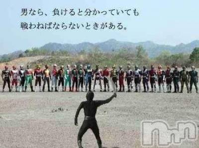 長岡デリヘル 奥様特急 長岡店(オクサマトッキュウナガオカテン) そよか(40)の4月4日写メブログ「明日からお休みです」