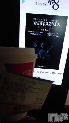 長岡デリヘル 奥様特急 長岡店(オクサマトッキュウナガオカテン) そよか(40)の4月7日写メブログ「ただいまー」