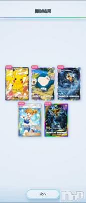 長岡デリヘル 奥様特急 長岡店(オクサマトッキュウナガオカテン) そよか(40)の4月12日写メブログ「(⊃д⊂)ｵｯ･･･∩･д･∩ ﾊｧｰ」