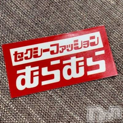 長岡デリヘル 奥様特急 長岡店(オクサマトッキュウナガオカテン) そよか(40)の4月13日写メブログ「昨日のお礼日記」