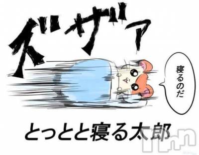 長岡デリヘル 奥様特急 長岡店(オクサマトッキュウナガオカテン) そよか(40)の5月3日写メブログ「しごおわ」