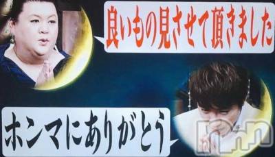 長岡デリヘル 奥様特急 長岡店(オクサマトッキュウナガオカテン) そよか(40)の5月31日写メブログ「しごおわ」