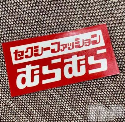 長岡デリヘル 奥様特急 長岡店(オクサマトッキュウナガオカテン) そよか(40)の6月6日写メブログ「しごおわ」