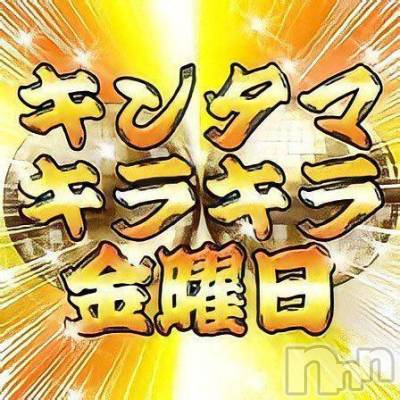 長岡デリヘル 奥様特急 長岡店(オクサマトッキュウナガオカテン) そよか(40)の6月20日写メブログ「ありがとーᐠ( ᐛ )ᐟ」