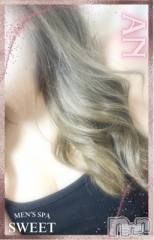 新潟メンズエステMen's Spa 神の手(メンズスパカミノテ) あん(31)の3月12日写メブログ「💕☀️初めまして🩷しよ❓💕」