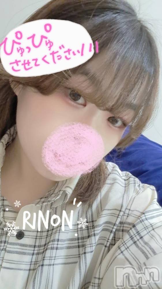 新潟デリヘル奥様特急 新潟店(オクサマトッキュウニイガタテン) りのん(20)の3月5日写メブログ「おはよう( ˶˙ᵕ˙˶ )」