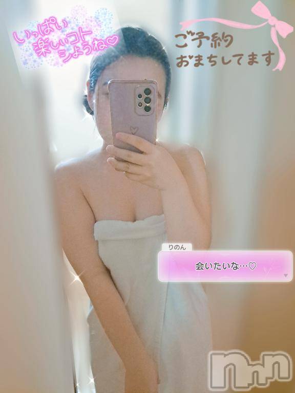 新潟デリヘル奥様特急 新潟店(オクサマトッキュウニイガタテン) りのん(20)の3月5日写メブログ「そばにいて…♡」