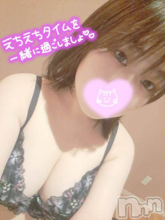 新潟デリヘル奥様特急 新潟店(オクサマトッキュウニイガタテン)りのん(20)の2025年3月4日写メブログ「あと少し🥺」