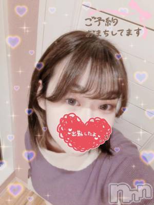 新潟デリヘル 奥様特急 新潟店(オクサマトッキュウニイガタテン) りのん(20)の3月4日写メブログ「いるよ！」