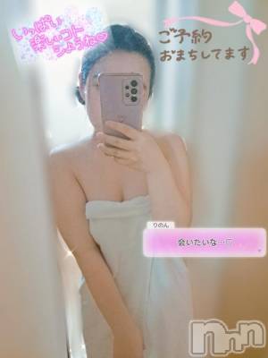 新潟デリヘル 奥様特急 新潟店(オクサマトッキュウニイガタテン) りのん(20)の3月5日写メブログ「そばにいて…♡」