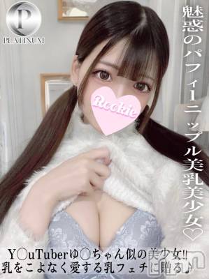 あまね☆プラチナ(20) 身長164cm、スリーサイズB87(E).W54.H85。長岡デリヘル ROOKIE(ルーキー)在籍。