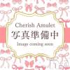 うな★★(20) スリーサイズB().W.H。新潟手コキ Cherish Amulet(チェリッシュ アミュレット)在籍。
