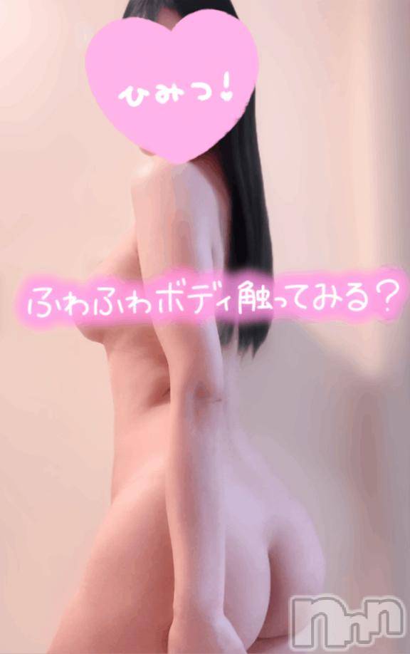 上越デリヘルRICHARD（リシャール）(リシャール) 飛鳥まりえ(22)の3月11日写メブログ「ぷにぷに🫧」
