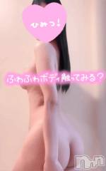 上越デリヘルRICHARD（リシャール）(リシャール) 飛鳥まりえ(22)の3月11日写メブログ「ぷにぷに🫧」