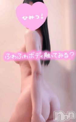 上越デリヘル RICHARD（リシャール）(リシャール) 飛鳥まりえ(22)の3月11日写メブログ「ぷにぷに🫧」