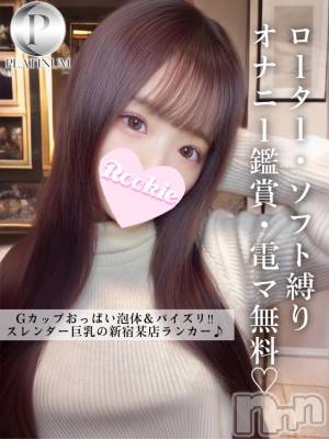 みはる☆プラチナ(23) 身長164cm、スリーサイズB92(G以上).W56.H86。長岡デリヘル ROOKIE(ルーキー)在籍。
