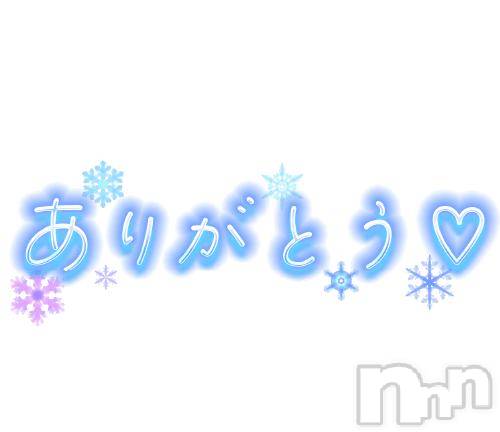 佐久発デリヘル佐久上田人妻隊(サクウエダヒトヅマタイ) ゆな(49)の3月8日写メブログ「⭐️3月8日のお礼⭐️」