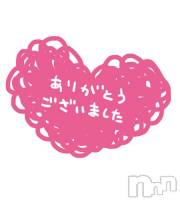 🌈お礼です🌈