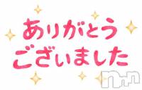 昨日のお礼🌷