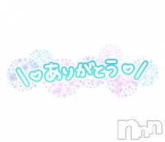 佐久発デリヘル佐久上田人妻隊(サクウエダヒトヅマタイ) ゆな(49)の12月25日写メブログ「🍎お礼です🍎」