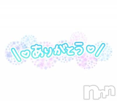 佐久発デリヘル 佐久上田人妻隊(サクウエダヒトヅマタイ) ゆな(49)の11月5日写メブログ「🌼昨日のお礼です🌼」