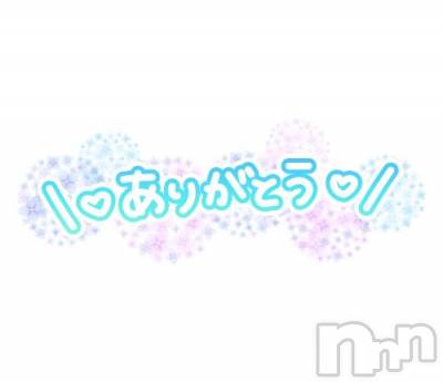 佐久発デリヘル 佐久上田人妻隊(サクウエダヒトヅマタイ) ゆな(49)の11月11日写メブログ「✨✨お礼です✨✨」