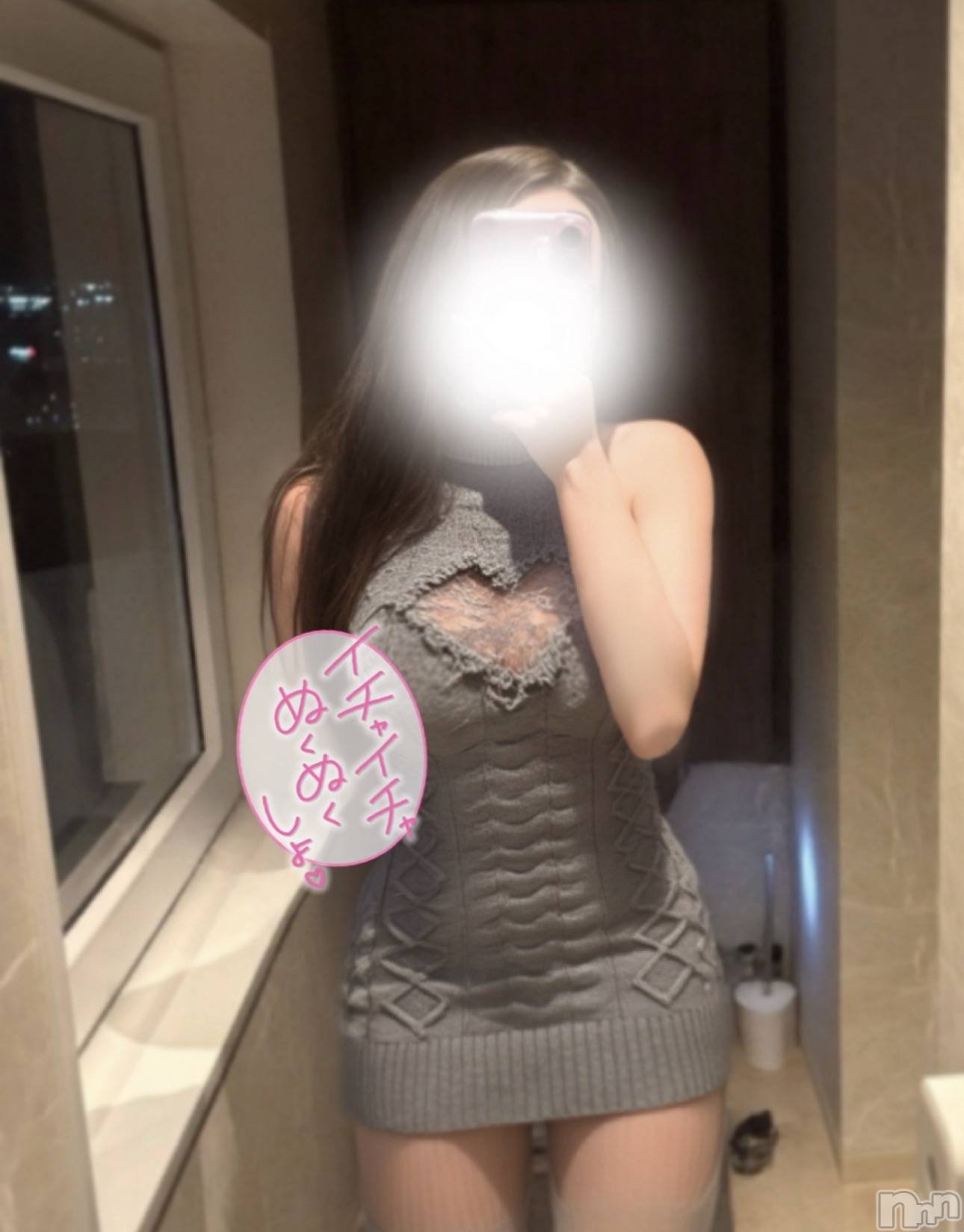 新潟デリヘルLa Muse(ラミューズ)らみ(21)の2026年7月22日写メブログ「ドキッと🤍」