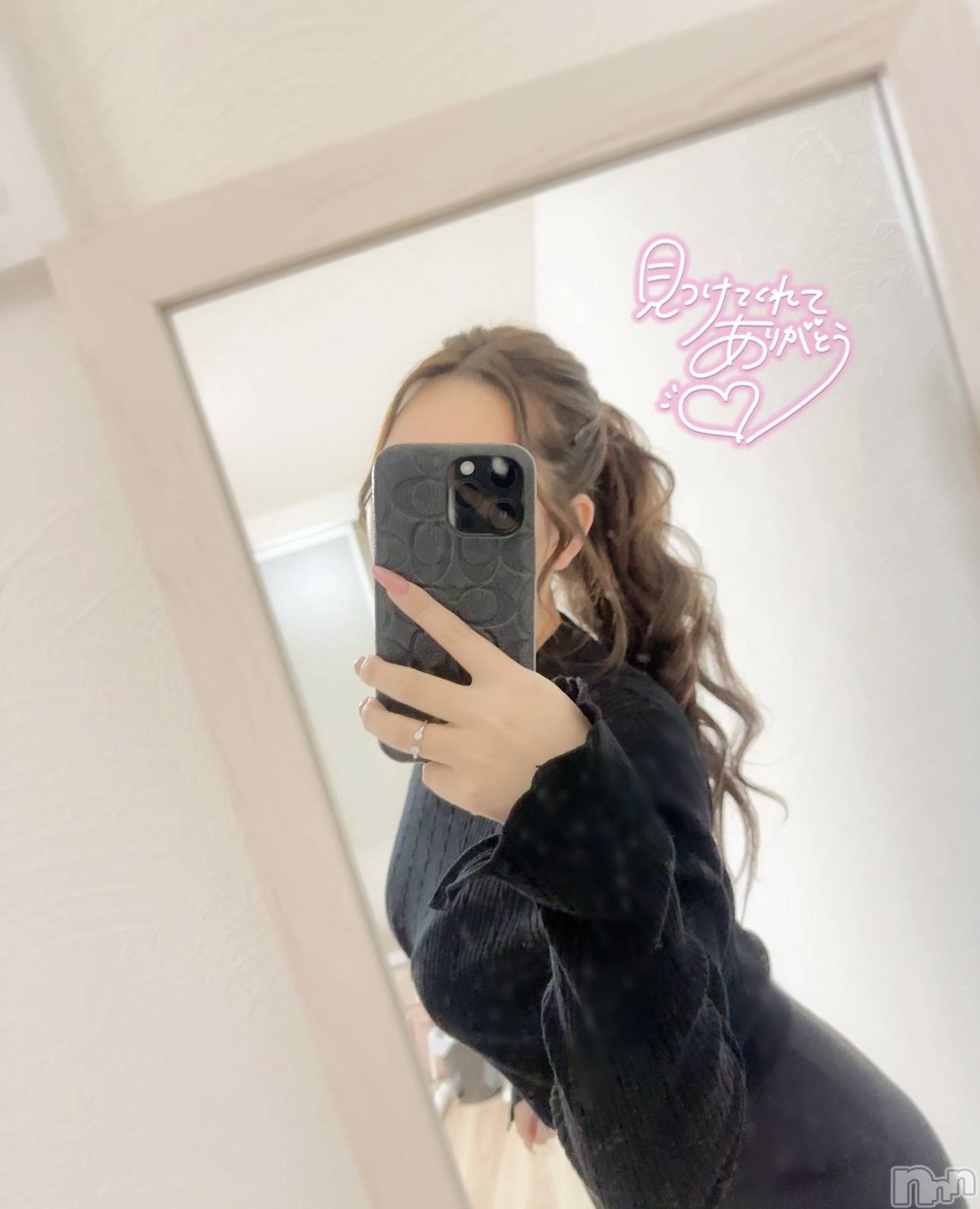 新潟デリヘルNICE-ナイス-(ナイス)らみ　SSR級Gカップ美女(20)の2025年5月23日写メブログ「見る目あるね🥰」