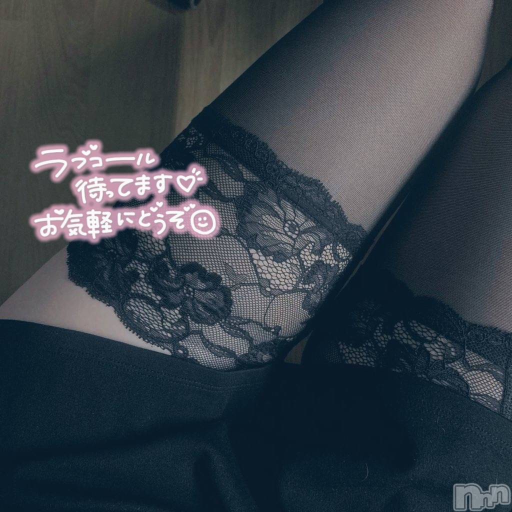 新潟デリヘルNICE-ナイス-(ナイス)らみ　SSR級Gカップ美女(20)の2025年8月17日写メブログ「あそぼ😚💗⤵︎ ︎」