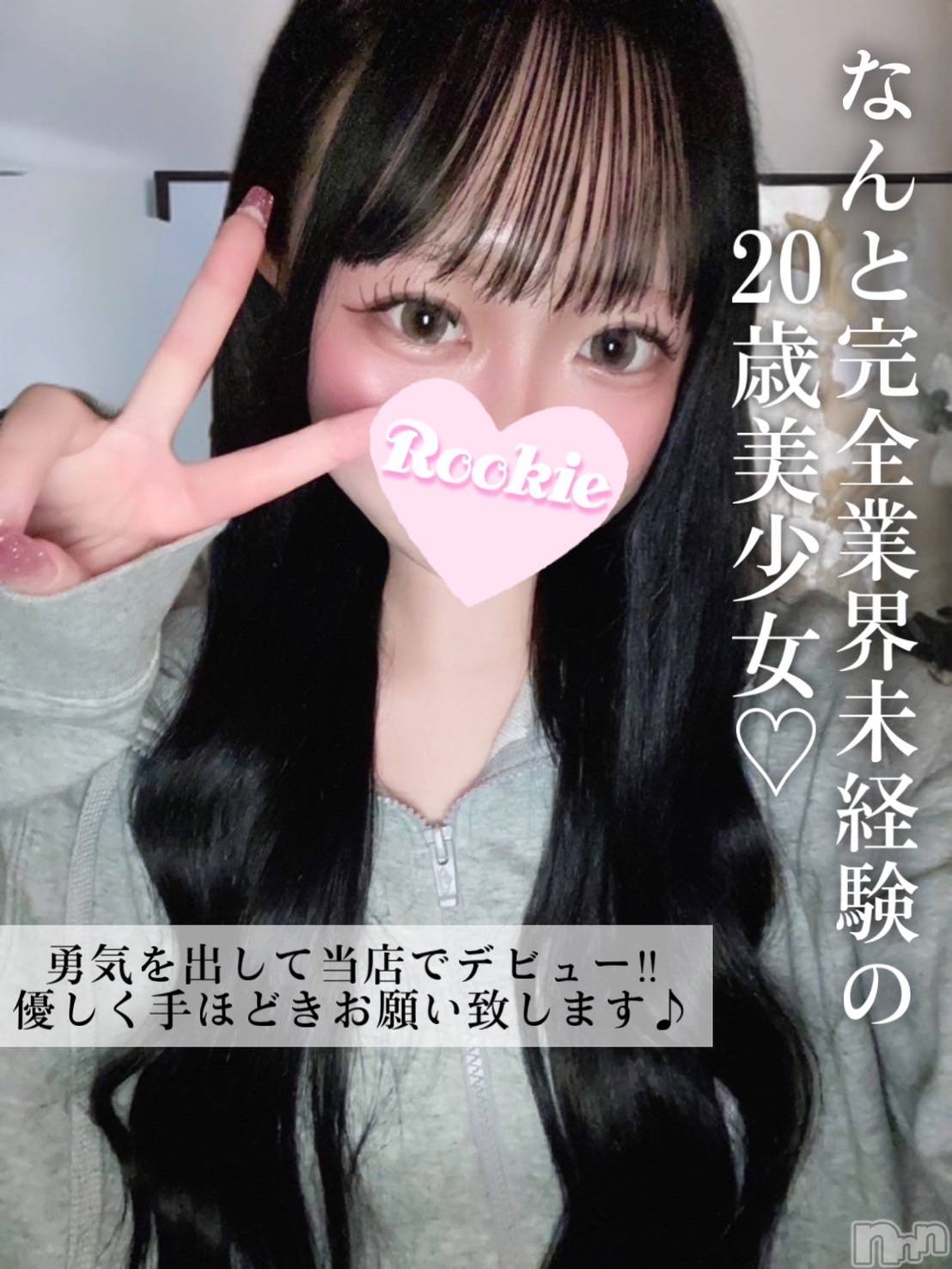 おとは