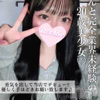 おとは