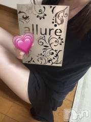 新潟メンズエステallure(アリュール) 立花このみの5月9日写メブログ「てれちゃう」