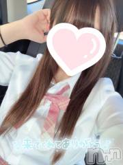 長岡デリヘル純・無垢(ジュンムク) みみ(22)の9月26日写メブログ「✨🎀追いかけられる存在に🎀✨」