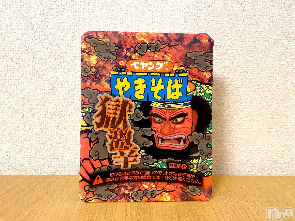 三条デリヘル人妻じゅんちゃん-出稼ぎ0！地元の奥様専門-(ヒトヅマジュンチャン)【お得妻】渡辺かな★即尺無料！(49)の2021年3月22日写メブログ「昨日ね………、いけないと思いつつ……。」