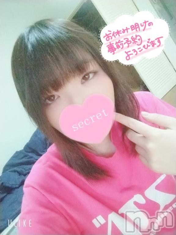 新潟デリヘル奥様特急 新潟店(オクサマトッキュウニイガタテン) りょう(25)の4月29日写メブログ「休み明けはムラムラする」