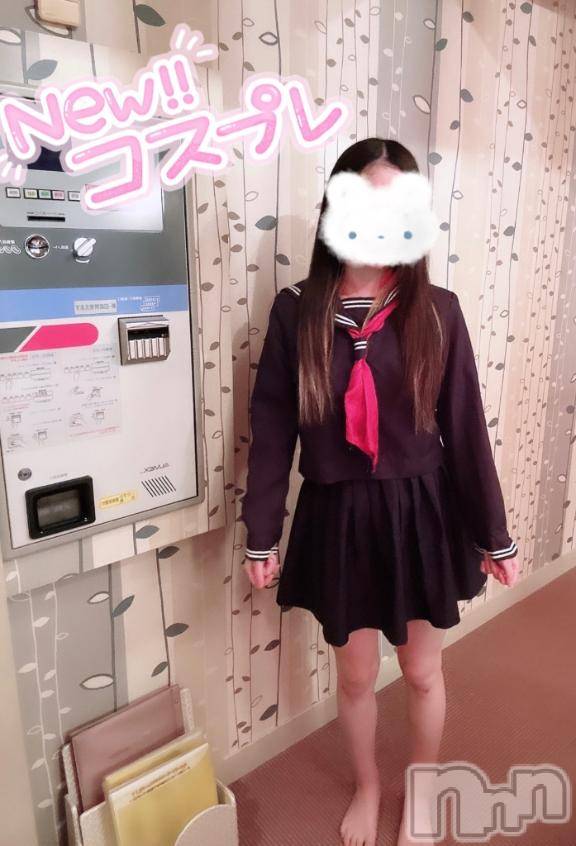 長岡デリヘルROOKIE(ルーキー) かりな(22)の3月18日写メブログ「お礼♡」