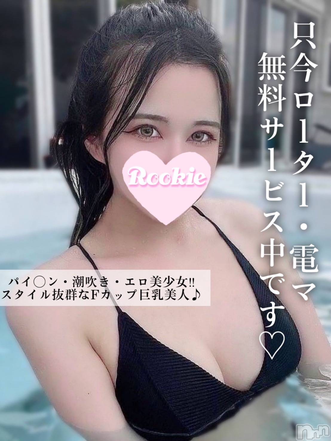 かりな