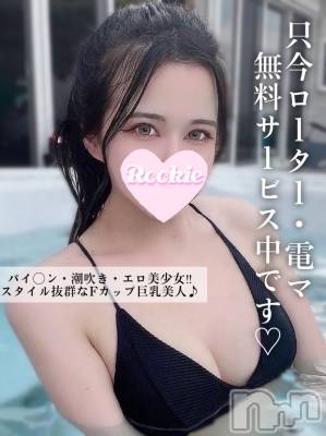 かりな(22) 身長157cm、スリーサイズB88(F).W56.H85。長岡デリヘル ROOKIE(ルーキー)在籍。