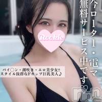 かりな