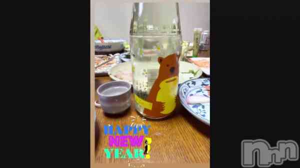 ��HappyNewYear🎍��