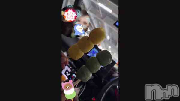 ��🍡( '-' 🍡  )��